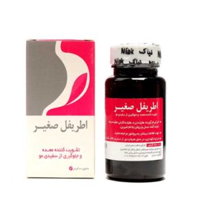 اطریفل صغیر
