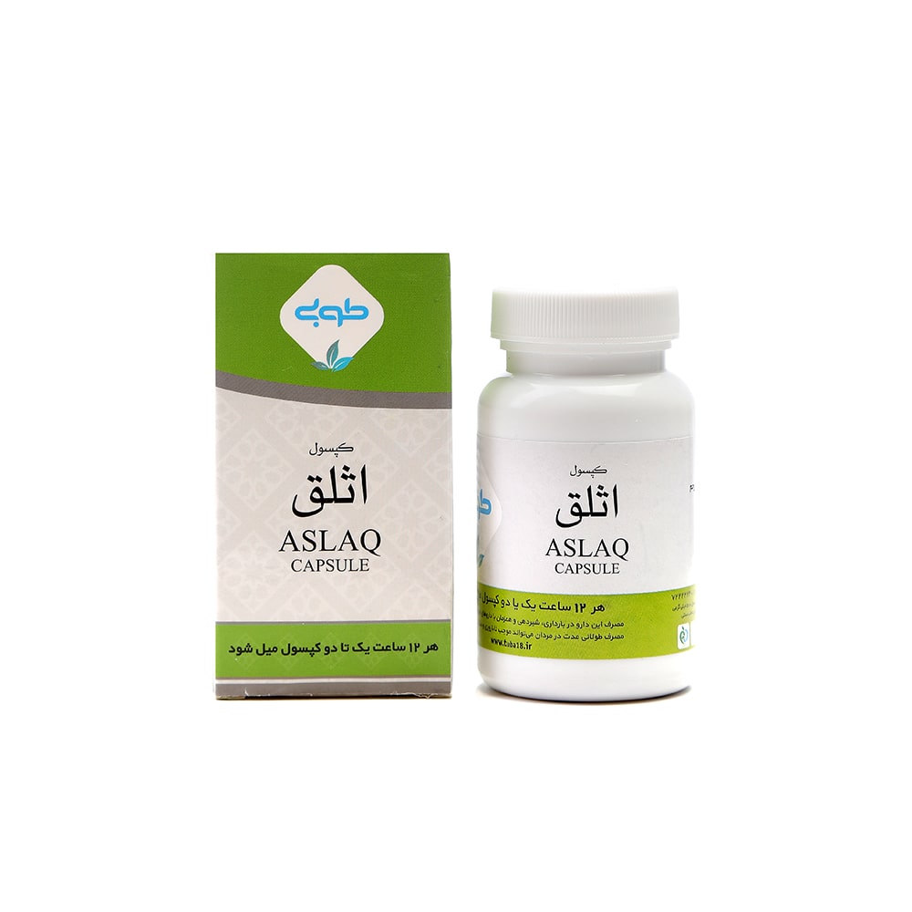 کپسول اثلق