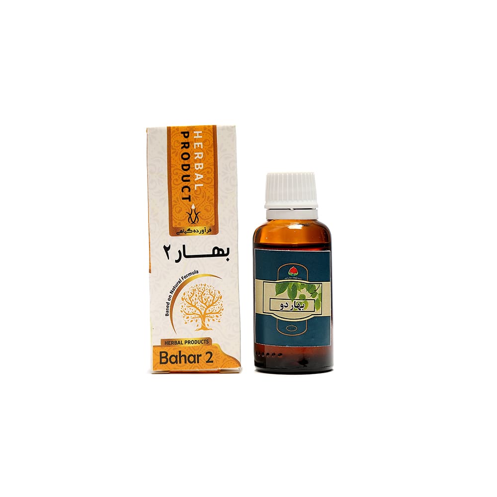 قطره بهار 2