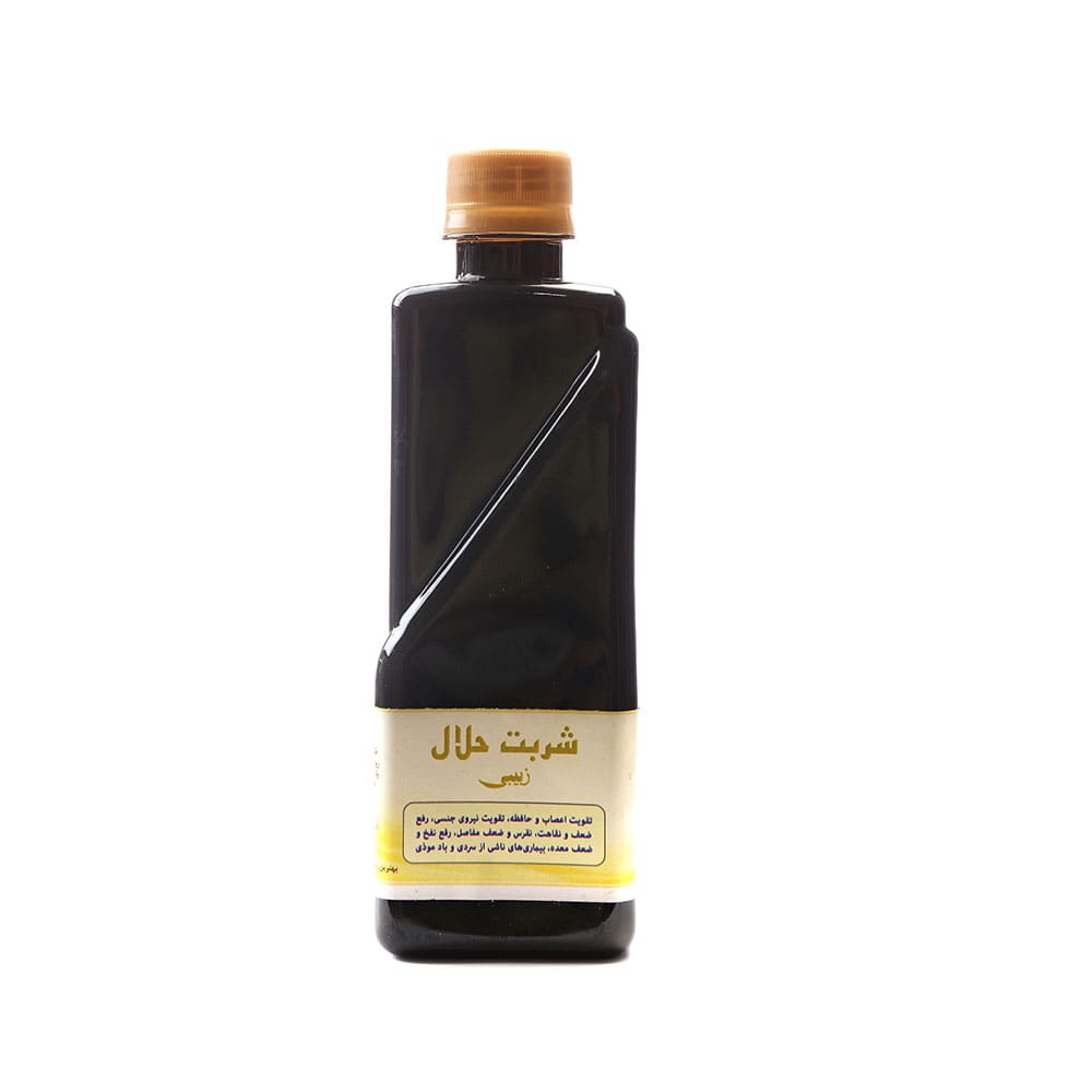 شربت حلال