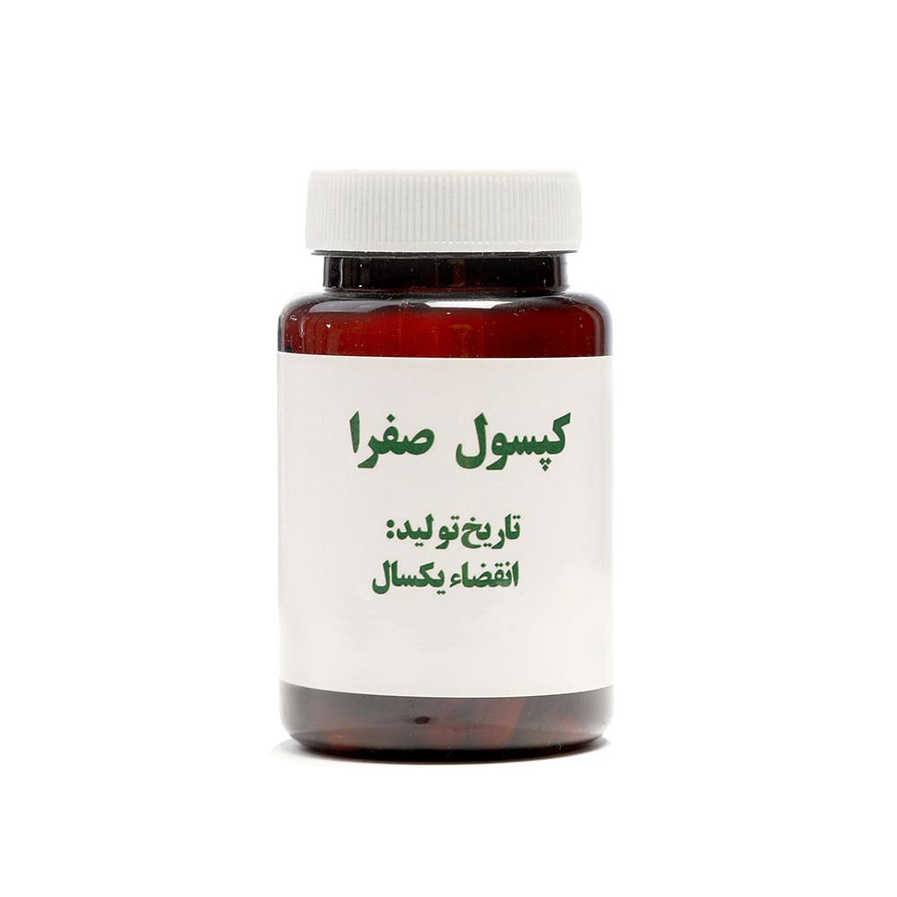 کپسول صفرا