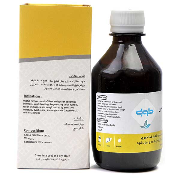سکنجبین عنصلی