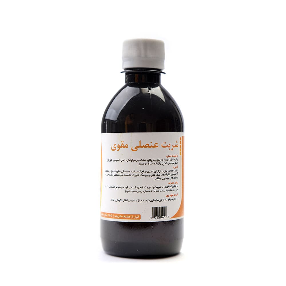 شربت عنصلی مقوی
