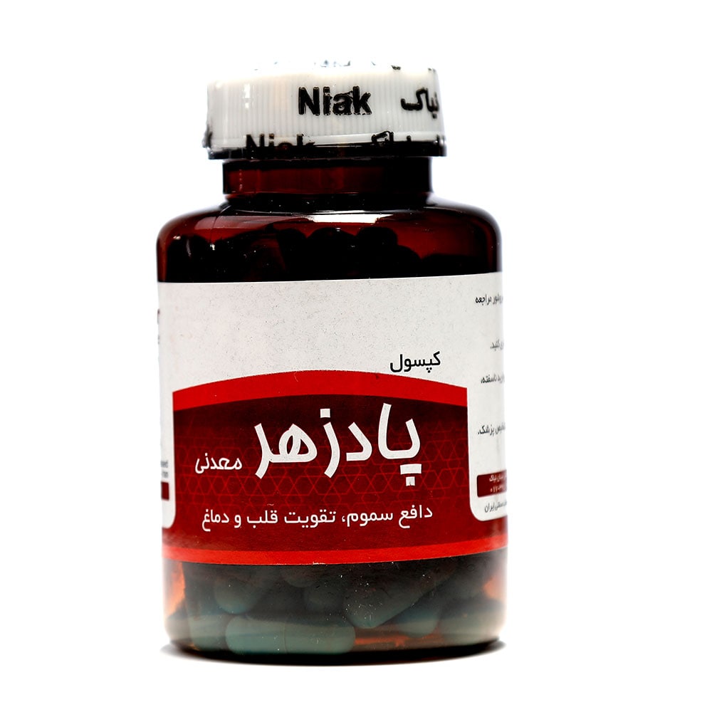 کپسول پادزهر