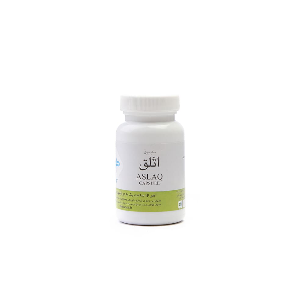 کپسول اثلق