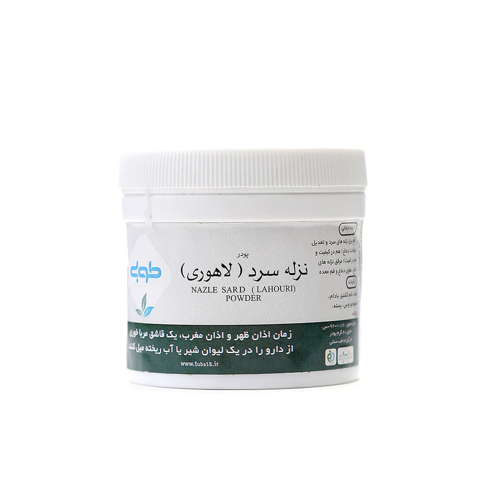نزله سرد