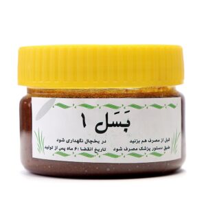 بسل 1