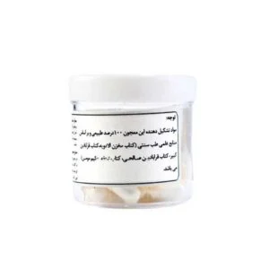 کپسول دل آرام