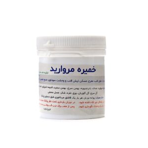 خمیره مروارید