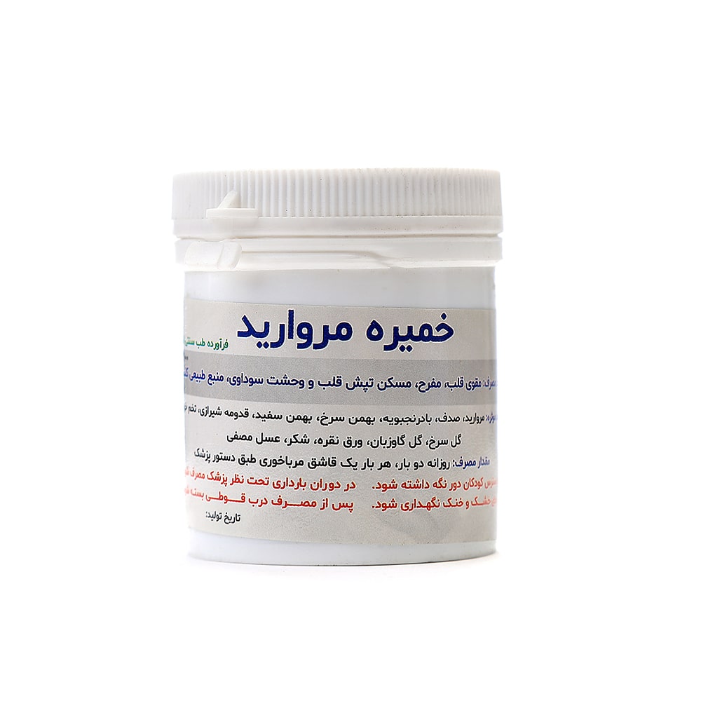 خمیره مروارید