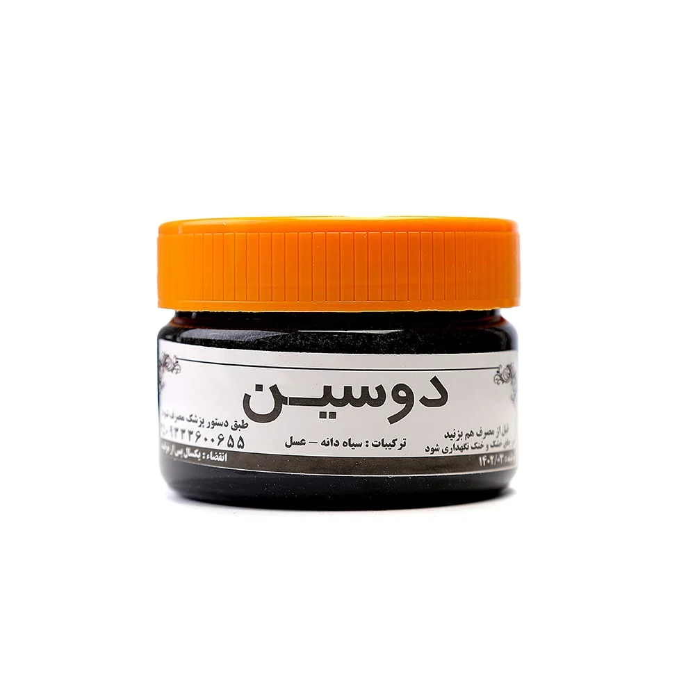 دوسین