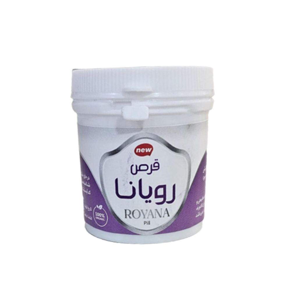 قرص رویانا