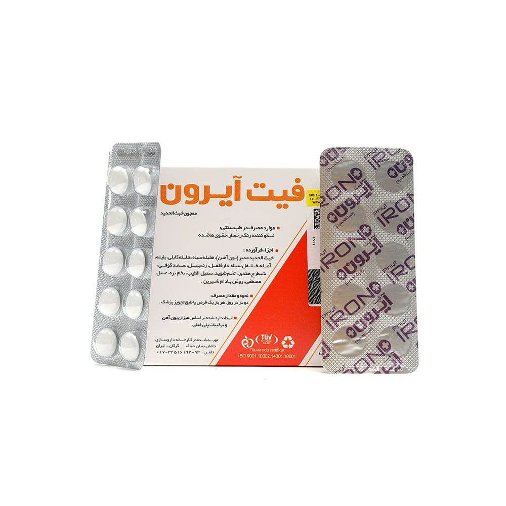 فیت آیرون