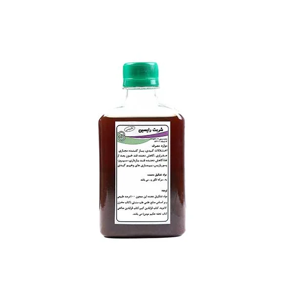 شربت رایسین