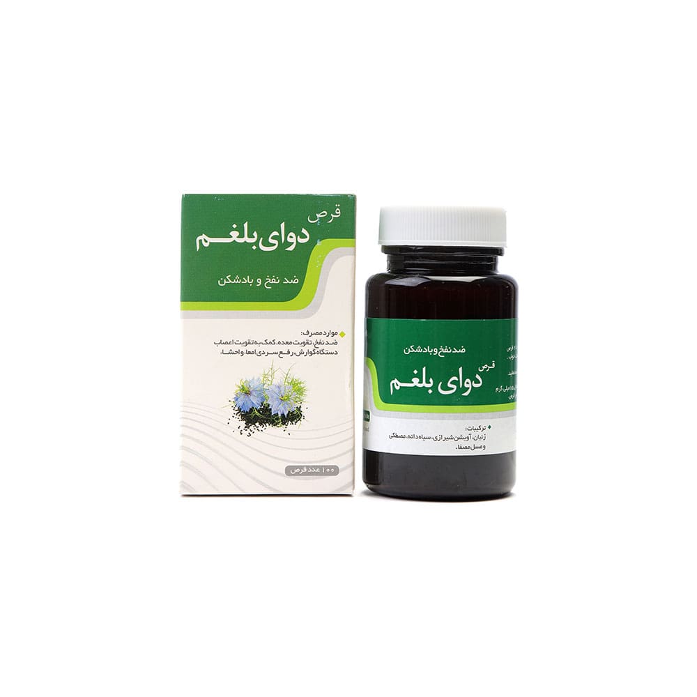 قرص دوای بلغم
