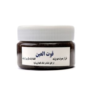 قوت العین