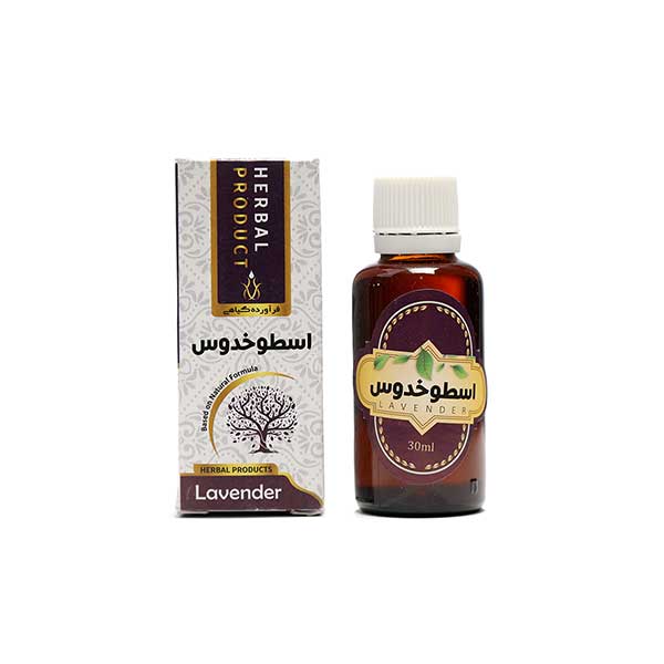 روغن اسطوخودوس