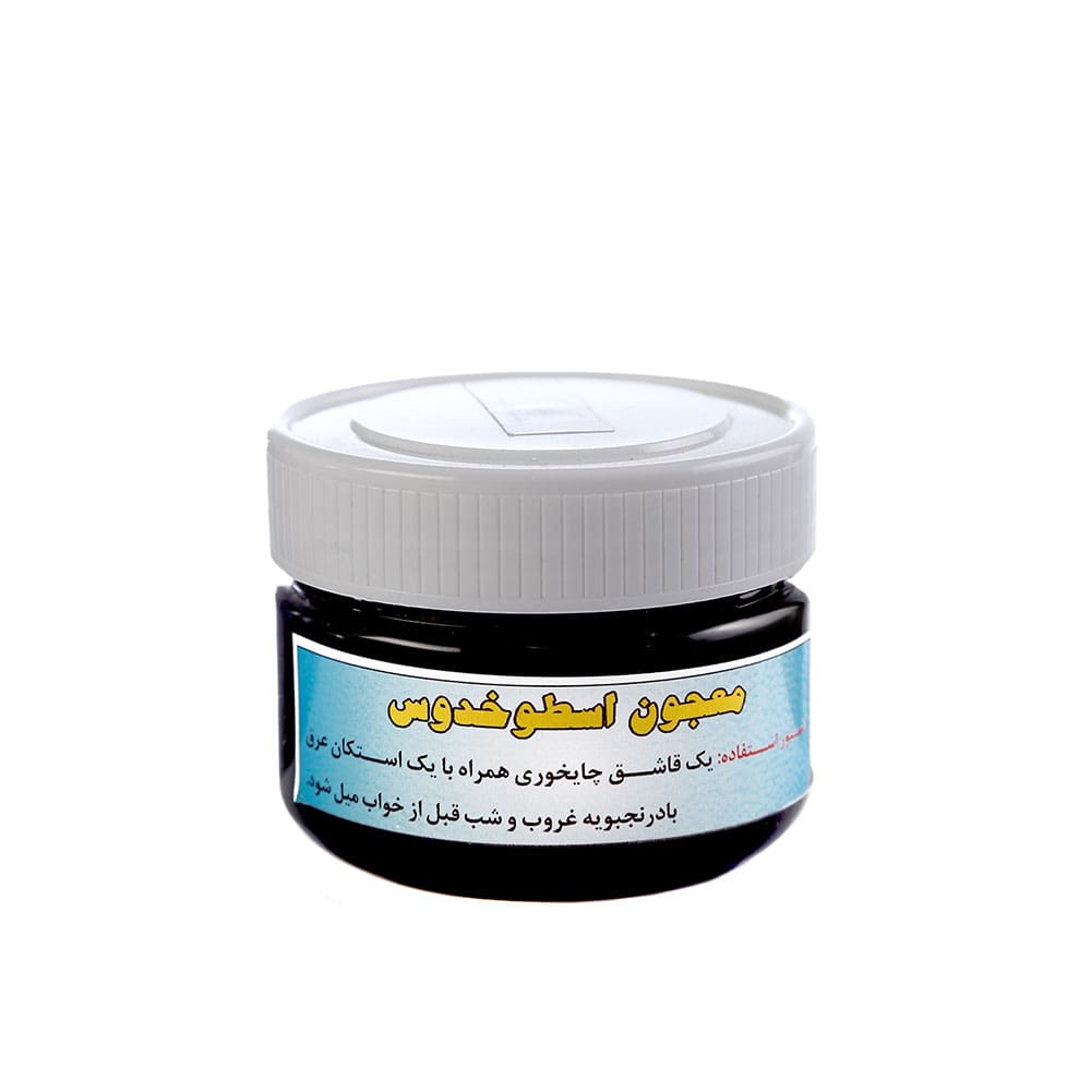 معجون اسطوخودوس