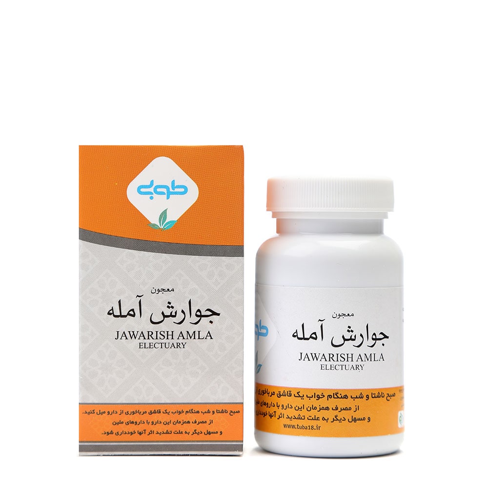 معجون جوارش آمله