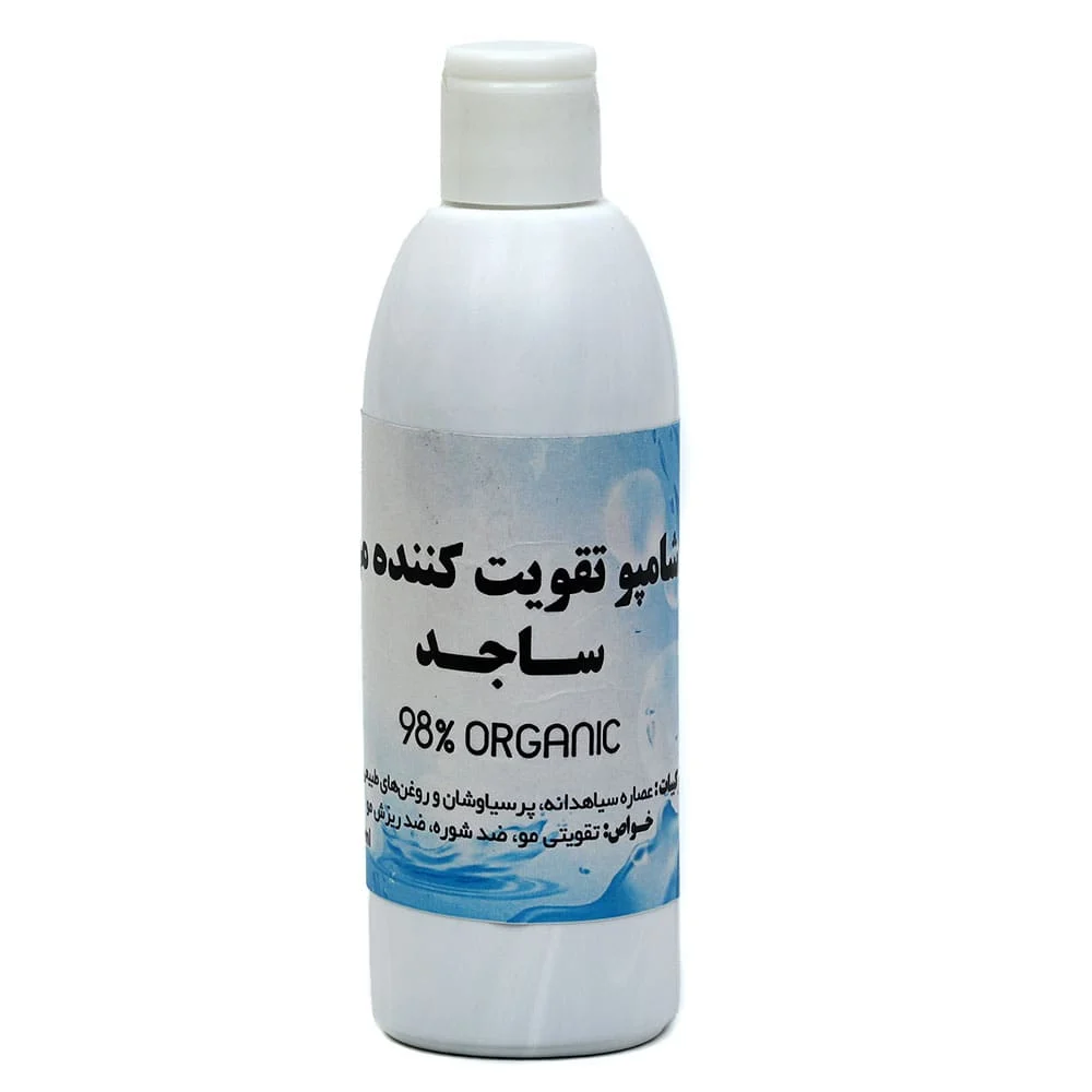 پک جوانسازی پوست و مو ساجد