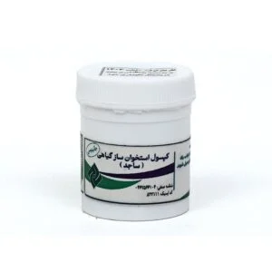 پکیج باروری مردان