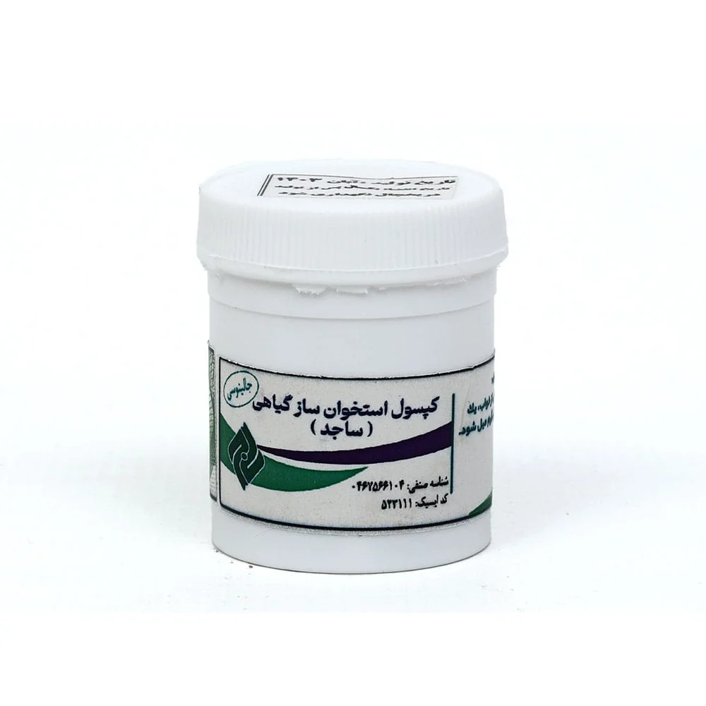 پکیج باروری مردان