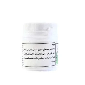 کپسول استخوان ساز ساجد