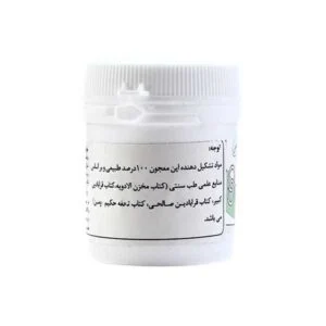 کپسول دل آرام