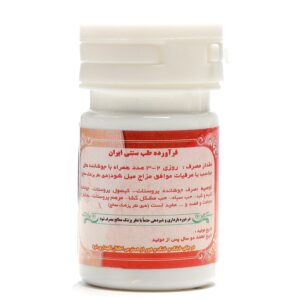 حب ارمنی مرکب
