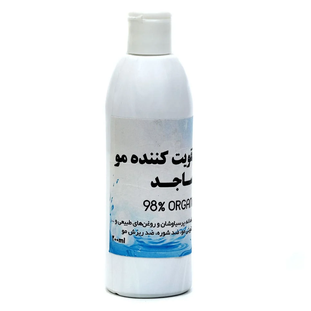 شامپو تقویت مو ساجد