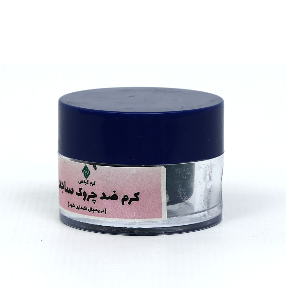 کرم ضد چروک ساجد