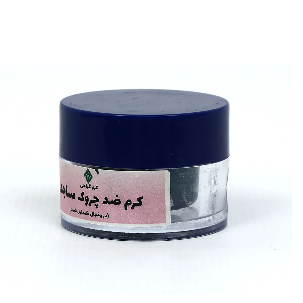 کرم ضد چروک ساجد