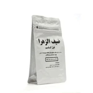 ضیف الزهرا