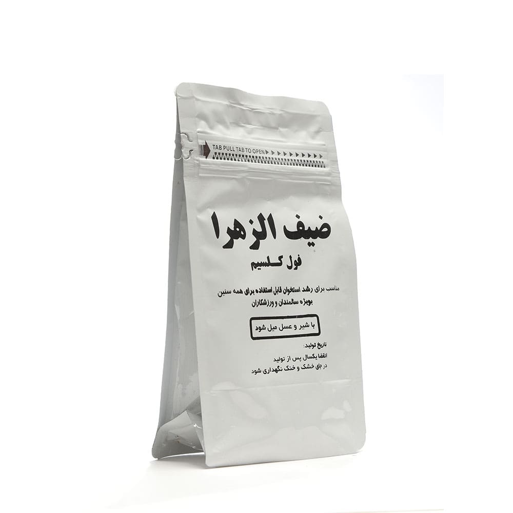 ضیف الزهرا