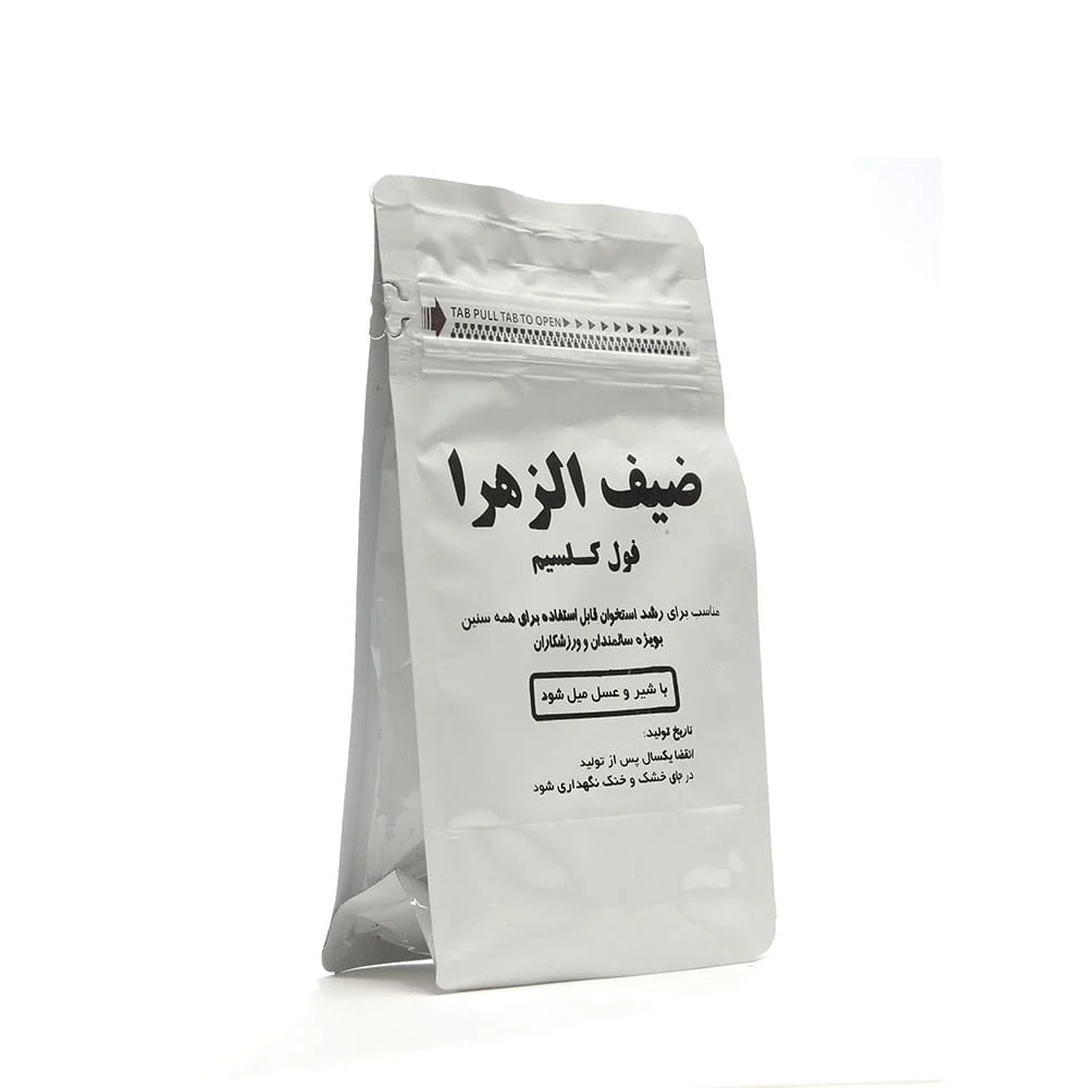 ضیف الزهرا
