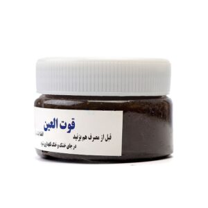 قوت العین