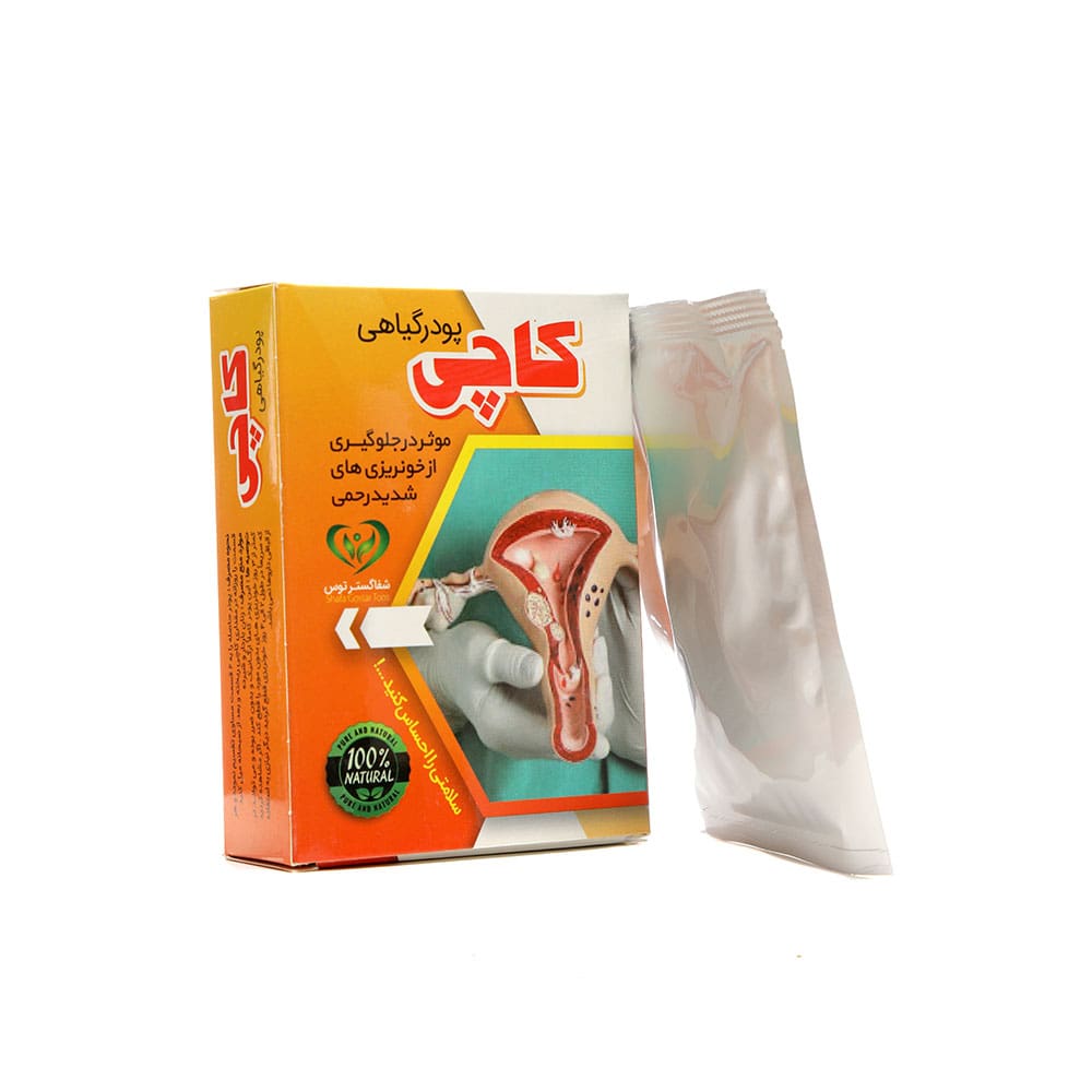 پودر گیاهی کاچی