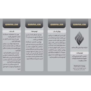 گرمآجر