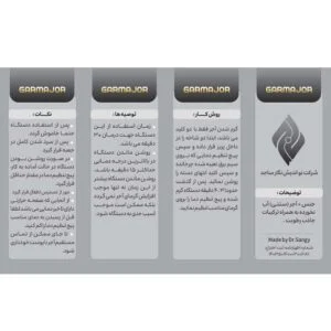 گرمآجر