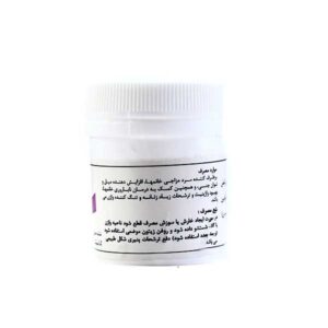 کپسول واژینال قابض