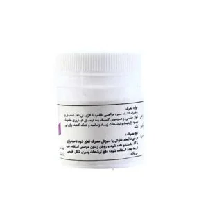 کپسول واژینال قابض