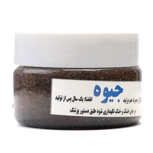 جیوه