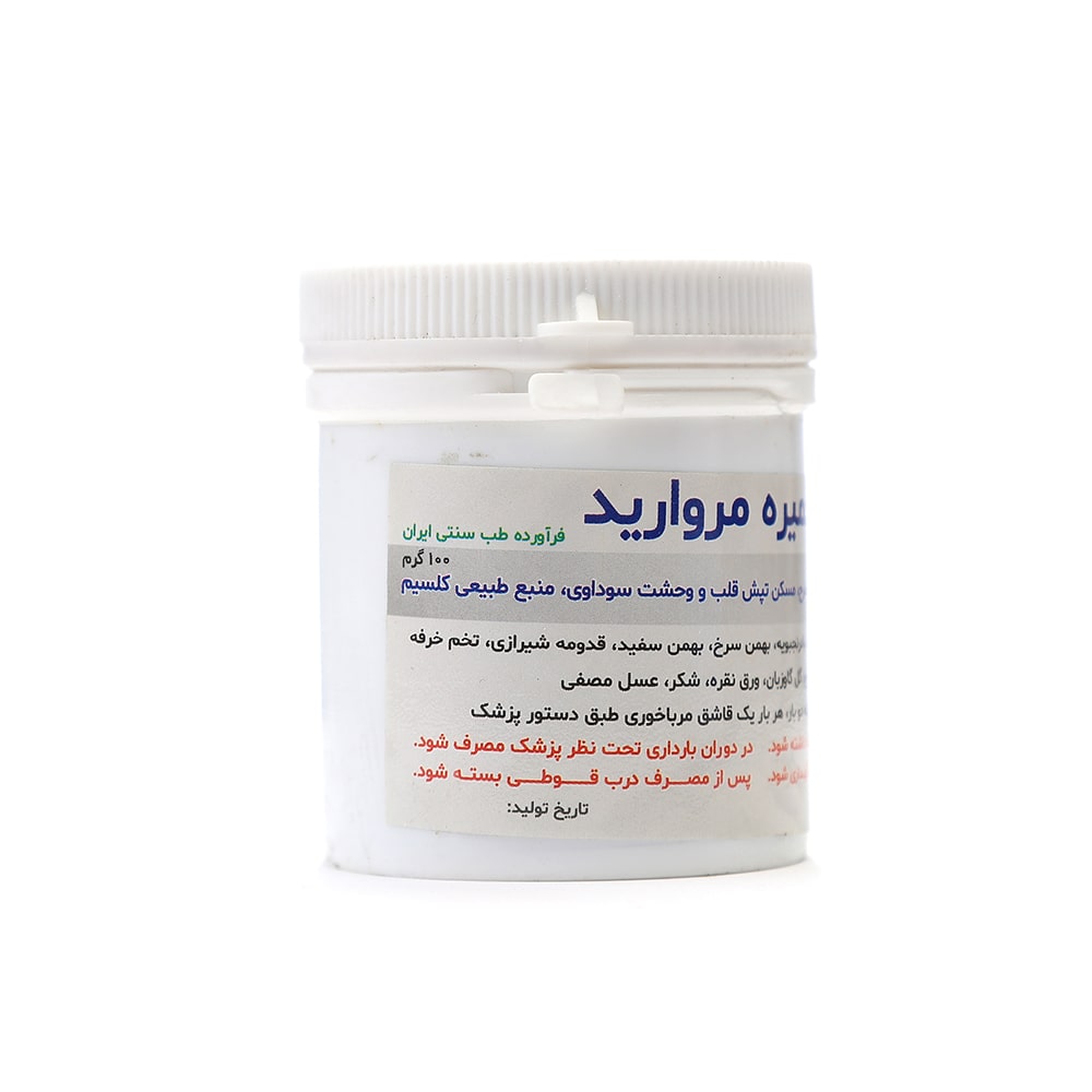 خمیره مروارید