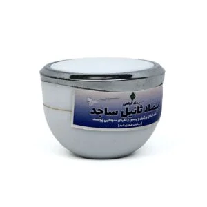پماد ثانیل ساجد