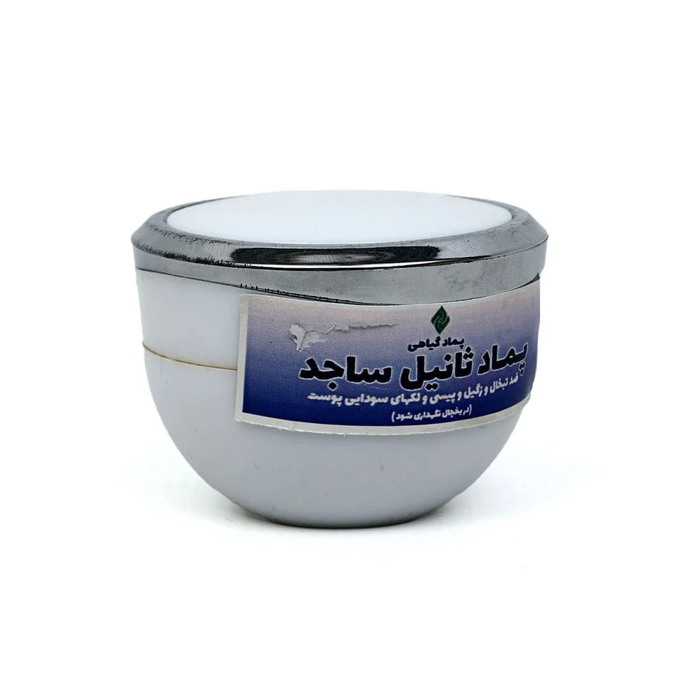 پماد ثانیل ساجد