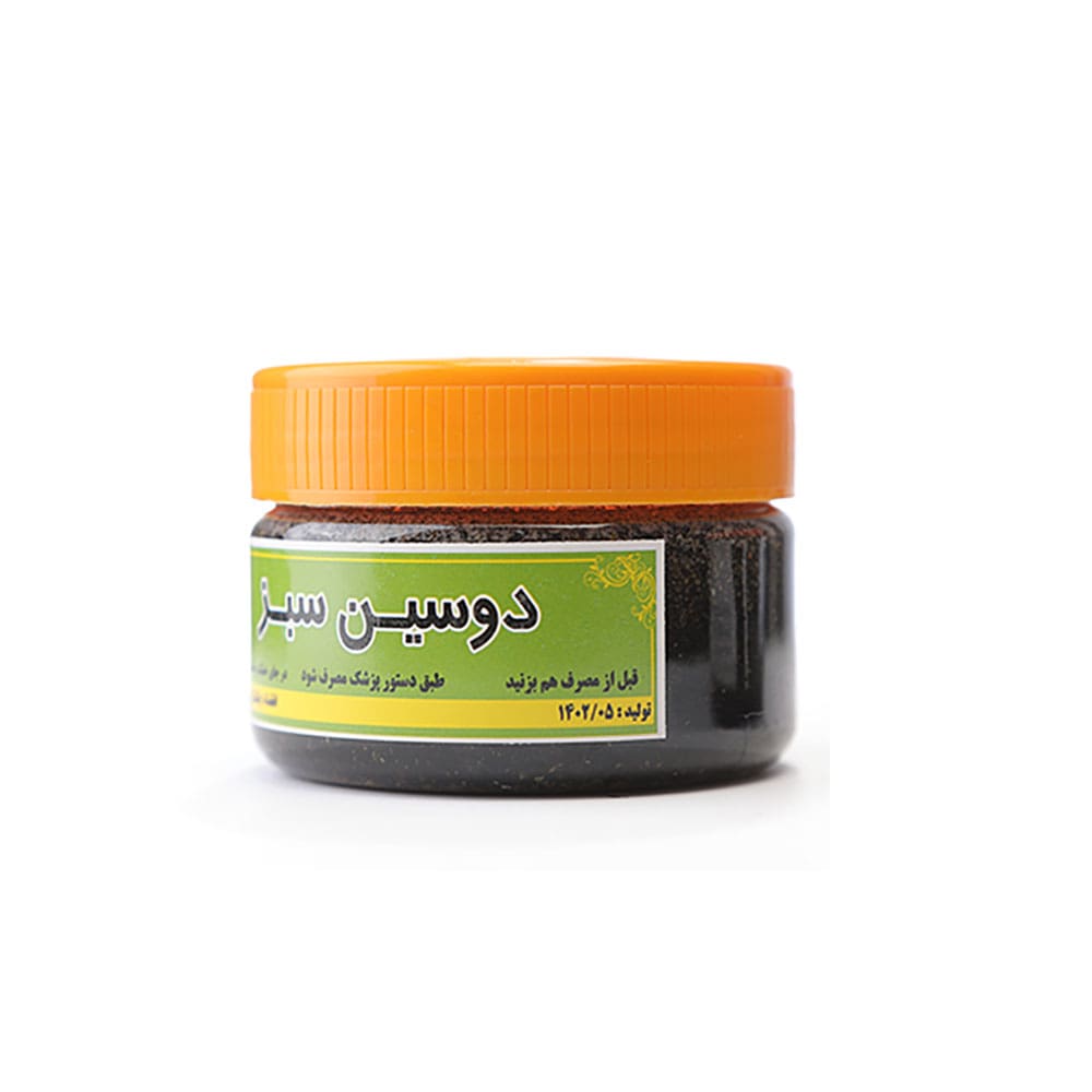 دوسین سبز