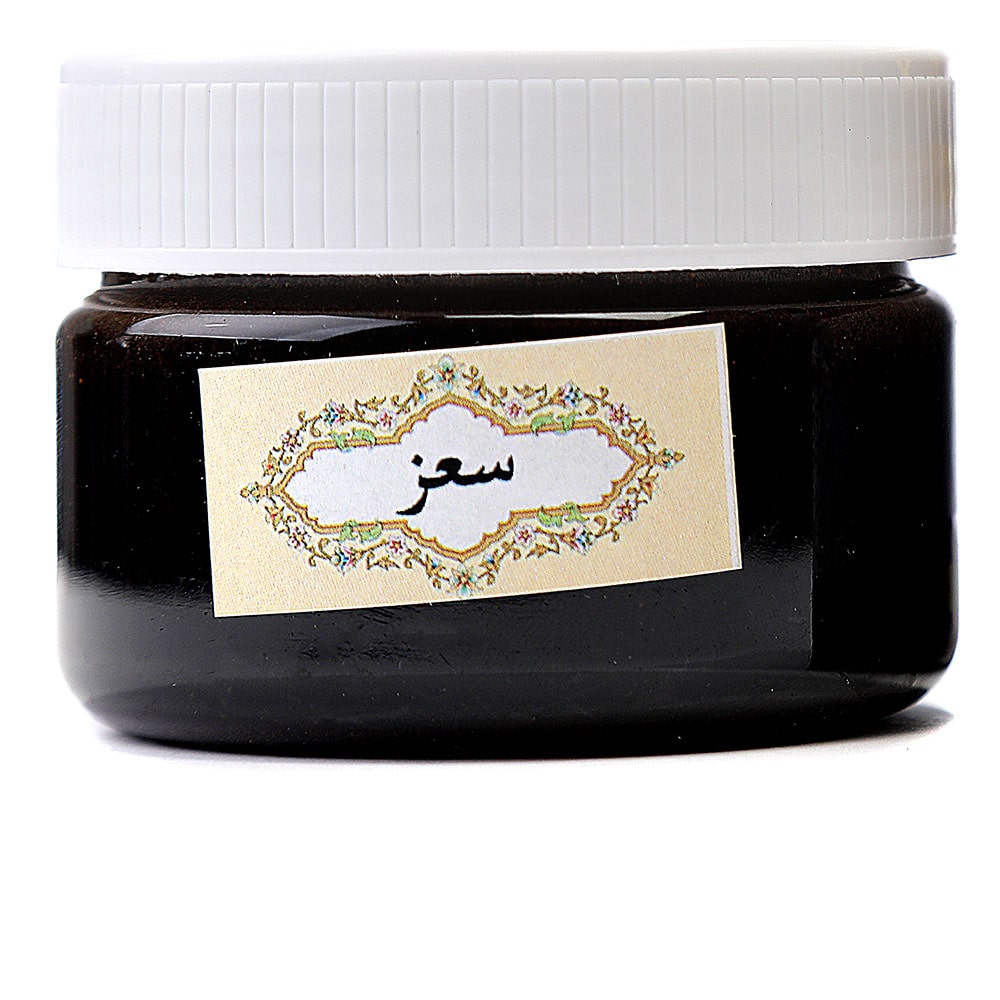 سعز
