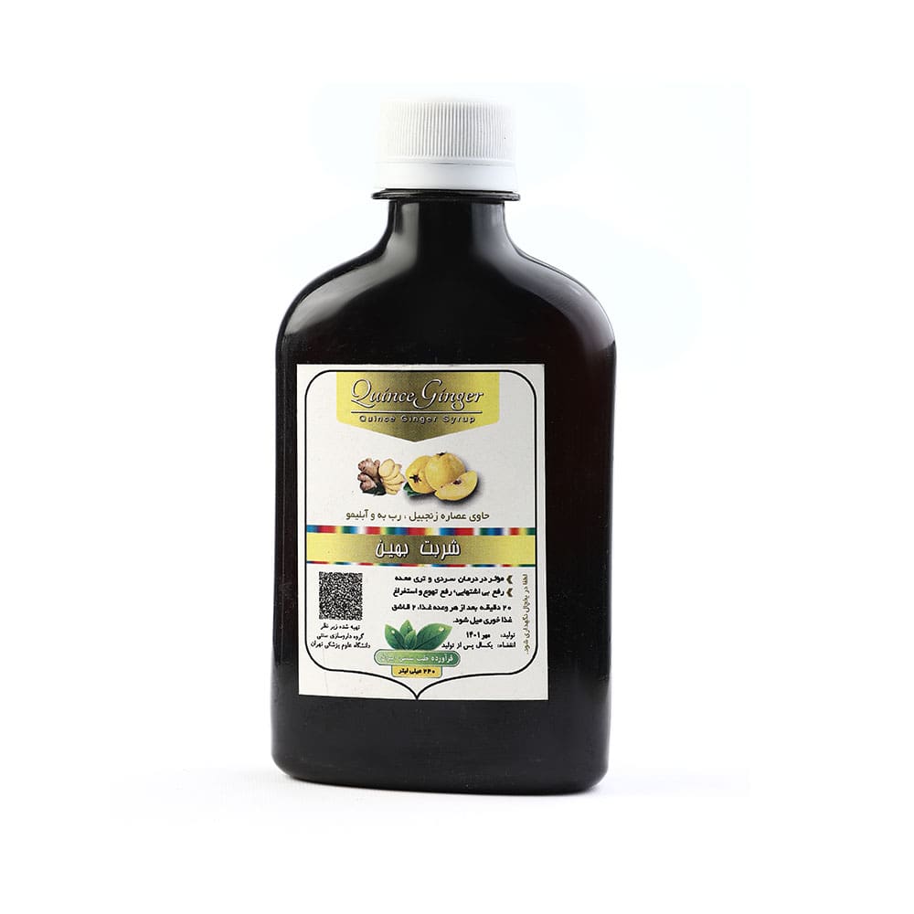 شربت بهین