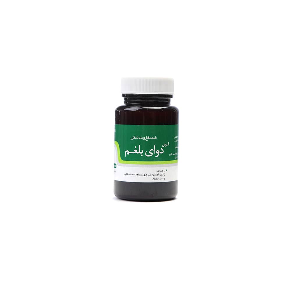 قرص دوای بلغم