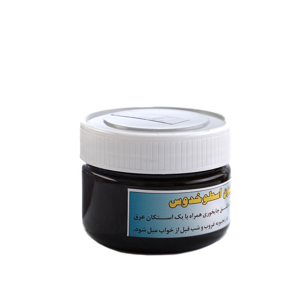 معجون اسطوخودوس